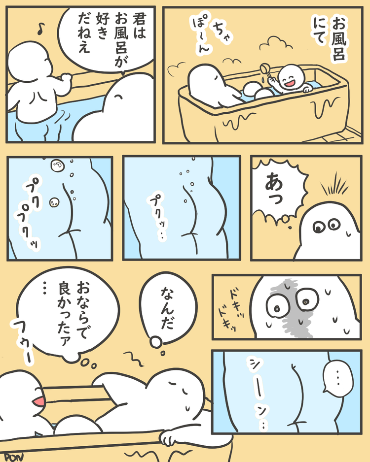 子のおしりを凝視する母の漫画
